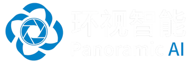 环视智能 Panoramic AI